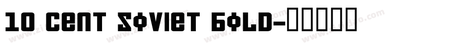 10 Cent Soviet Bold字体转换